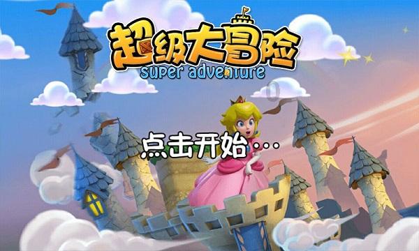逃离遗弃的建筑5
