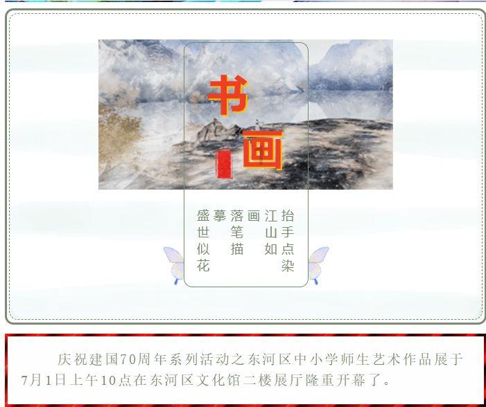 蛇吃金钥匙